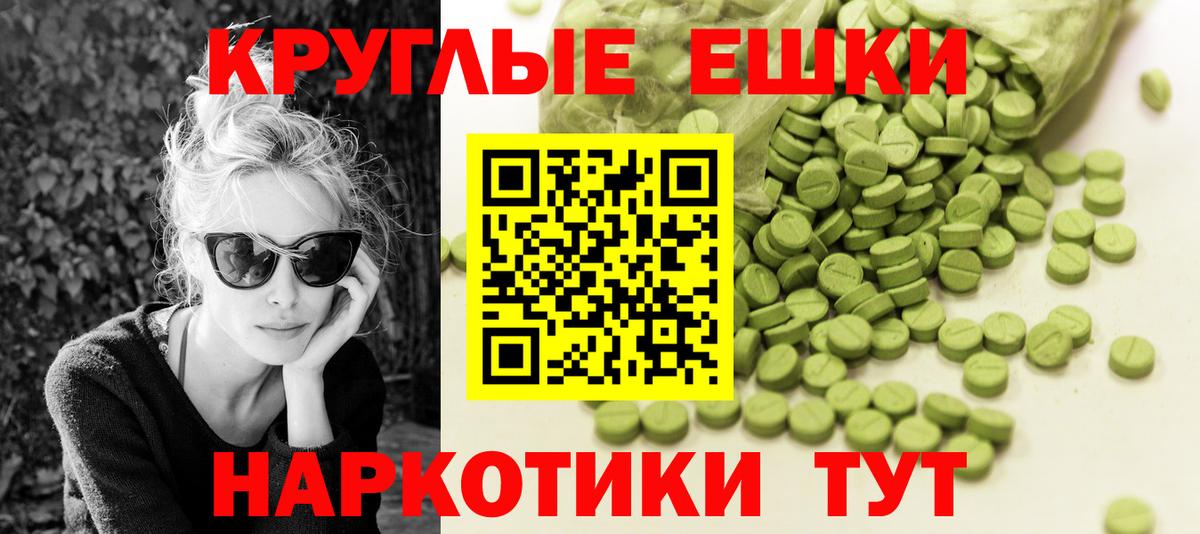 Сыктывкар  ЭКСТАЗИ круглые  ЭКСТАЗИ Дубай  ЭКСТАЗИ  Вход с VPN 