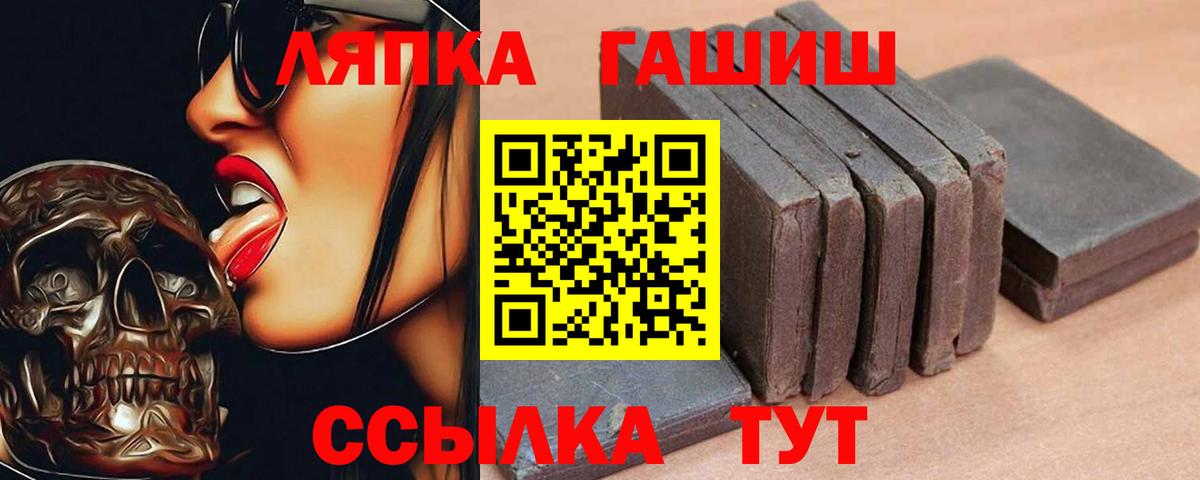 Сыктывкар  Гашиш Cannabis  Вход с VPN  Гашиш VHQ 