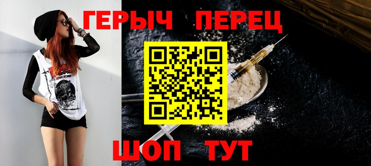 Героин афганец  Вход с VPN  Сыктывкар 