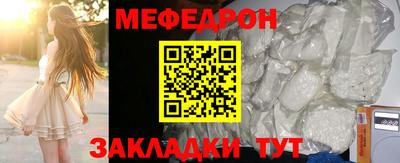 метадон Уссурийск