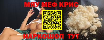 метадон Уссурийск