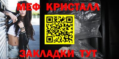 прущие грибы Тула