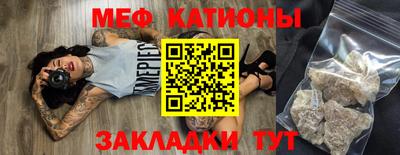 прущие грибы Тула