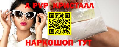 спиды Туймазы
