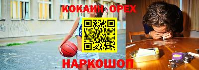 прущие грибы Тула