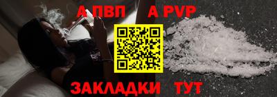 спиды Туймазы