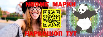 прущие грибы Тула