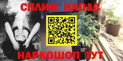 спиды Туймазы