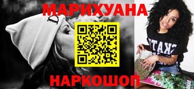 метадон Уссурийск
