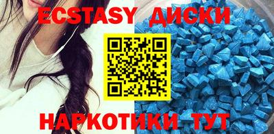 спиды Туймазы