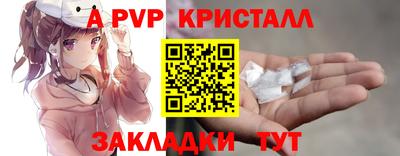 гашик Тулун