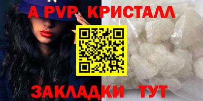 спиды Туймазы