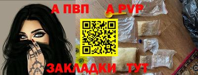 мет Усть-Илимск