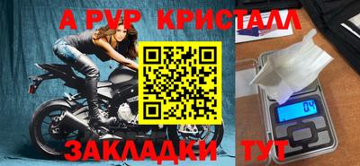 спиды Туймазы