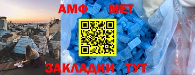 спиды Туймазы