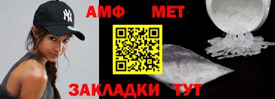 спиды Туймазы