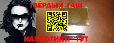 гашик Тулун