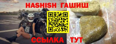 гашик Тулун
