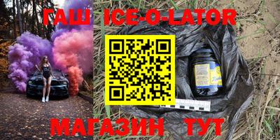 гашик Тулун