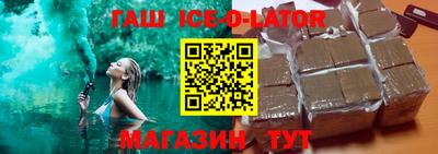 гашик Тулун