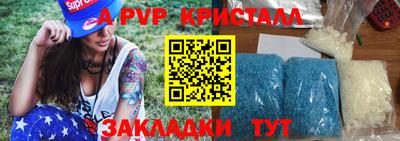 прущие грибы Тула