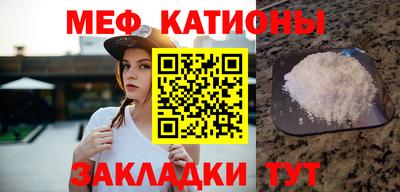 прущие грибы Тула