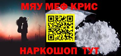 прущие грибы Тула