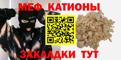 прущий лед Усть-Джегута