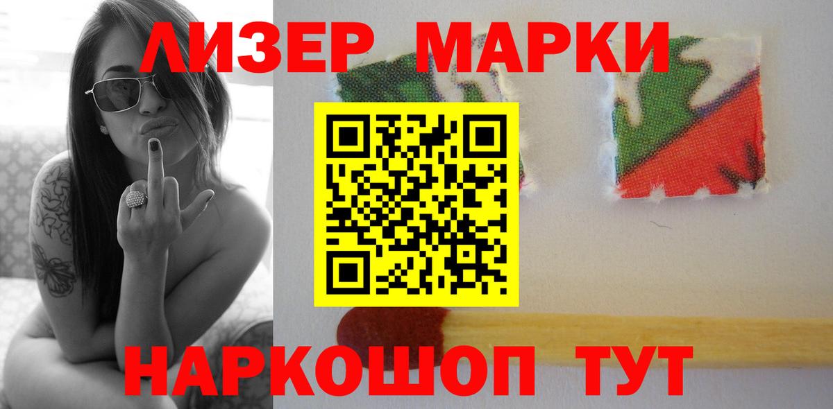 Лсд 25 экстази ecstasy  LSD-25 экстази кислота  LSD-25 экстази  Вход с VPN  Сыктывкар 