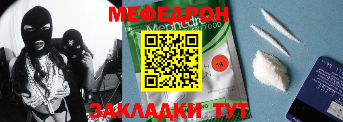 МЕФ Сыктывкар