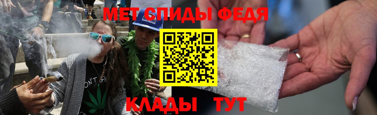 Первитин  Метамфетамин кристалл  Вход с VPN  Сыктывкар 