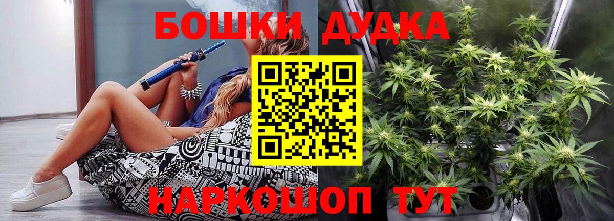 Марихуана тримм Сыктывкар